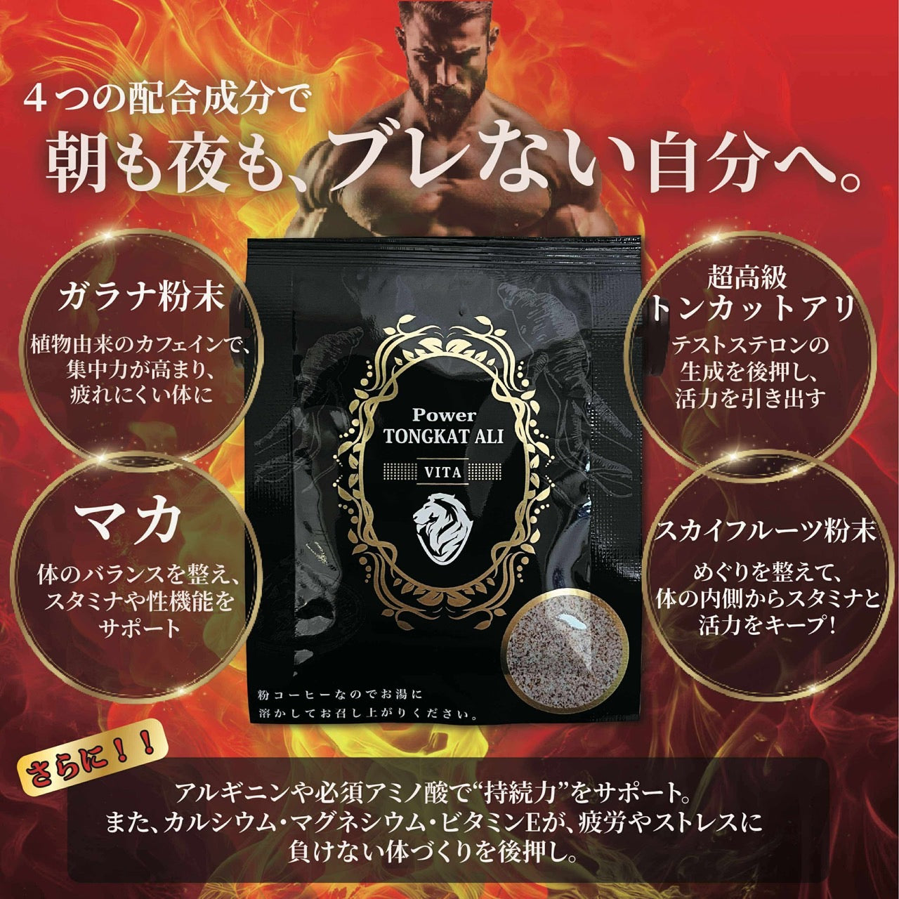 パワートンカットアリ