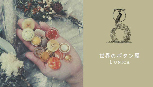 【Cute系・33種・66個】☆特別大特価☆中身チラ見せ‼ヴィンテージボタンお得福袋　10,000円