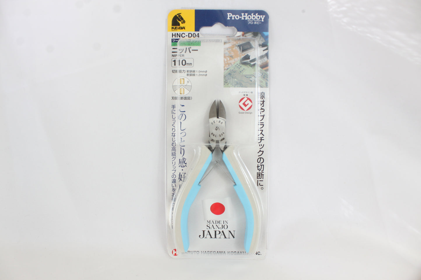 お家で本格❣ アートキット「錦鯉」&マルト長谷川工作所ペンチ2種付き