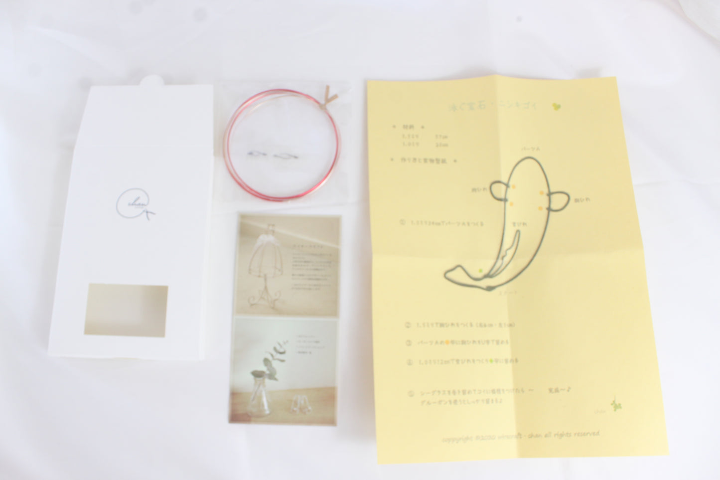 お家で本格❣ アートキット「錦鯉」&マルト長谷川工作所ペンチ2種付き